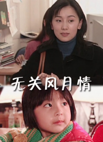 他掀开裙子把舌头伸进去